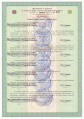 Приложение к лицензии