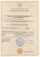 СВИДЕТЕЛЬСТВО О ПОСТАНОВКЕ НА УЧЁТ