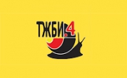 ЖБИ-4