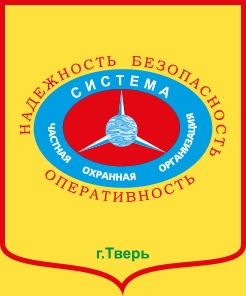 ЧОО "Система"